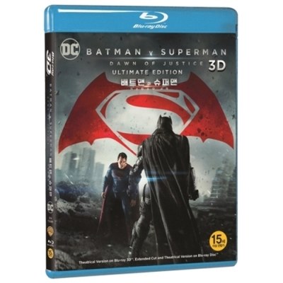 배트맨 대 슈퍼맨 : 저스티스의 시작 UE (BATMAN V SUPERMAN: DAWN OF JUSTICE UE) [블루레이3D+2D 2DISC]