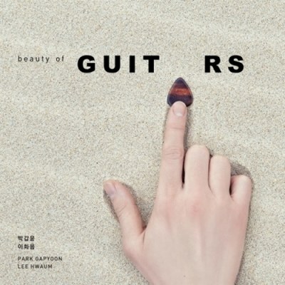 박갑윤 & 이화음 - BEAUTY OF GUITARS