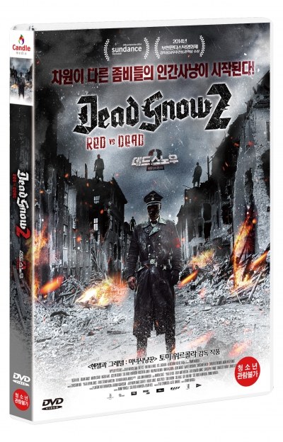 데드 스노우 2 (Død Snø 2, Dead Snow 2: Red vs Dead, 2014)