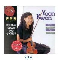 권윤경(Yoon Kwon)  - Sinding, Gershwin, Part, Paganini
