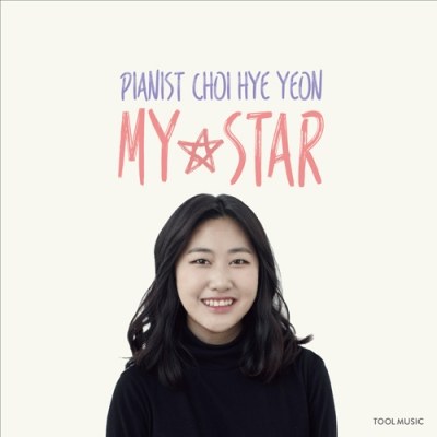 최혜연 - MY STAR (1ST EP)