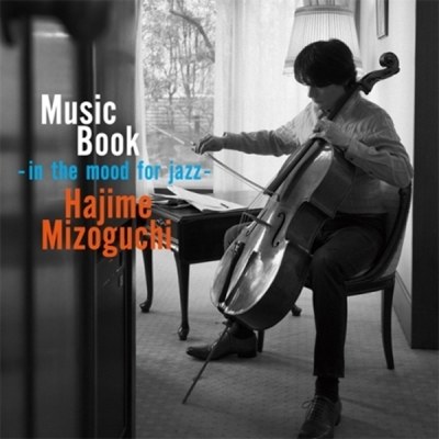 HAJIME MIZOGUCHI (하지메 미조구치) - MUSIC BOOK