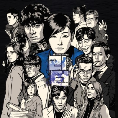 SBS 수목드라마 - 리턴 OST