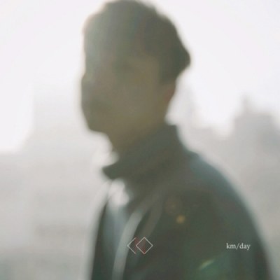 디노 (D.NO) - 1st EP [KM/DAY]
