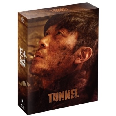 터널 (Tunnel, 2016)  (1 DISC) -블루레이, 한정판-