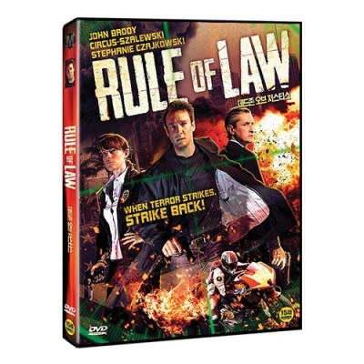 데드존 오브 저스티스 (The Rule Of Law, 2012)