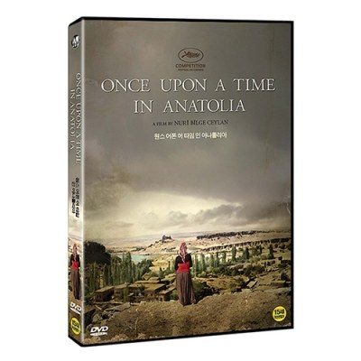 원스 어폰 어 타임 인 아나톨리아 (Once Upon A Time In Anatolia, 2011)