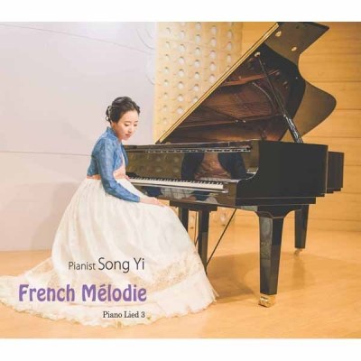 전송이 - 프렌치 멜로디 (French Melodie)