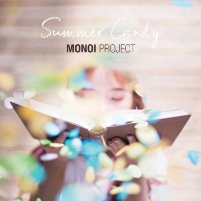 모노이 프로젝트 (MONOI PROJECT) - Summer Candy
