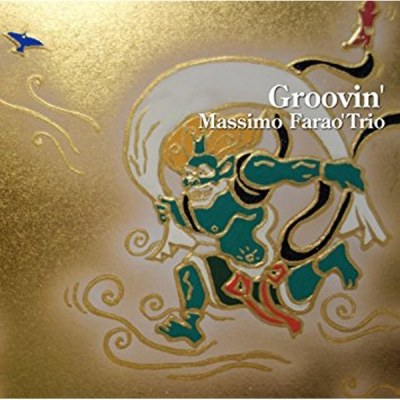 Massimo Farao Trio (마시모 파라오 트리오) - Groovin' (Hyper Magnum Sound)