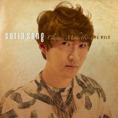 수린송 (surin song) - 1집 [Classics, Myths & the Wild] (CD+USB 앨범)