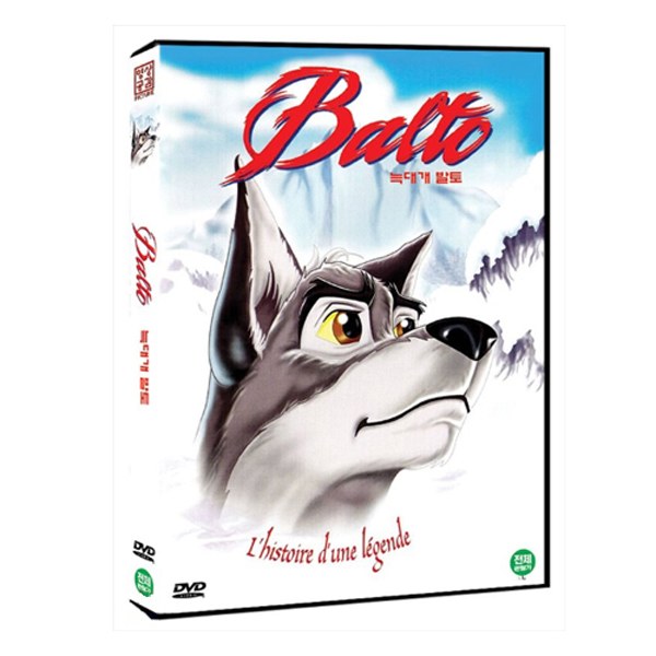 늑대개 발토의 모험 (BALTO II, WOLF QUEST, 2002) [1DISC]