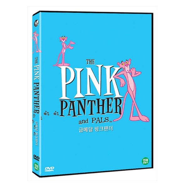 금메달 핑크팬더 (PINK PANTHER AND PALS) [1DISC]