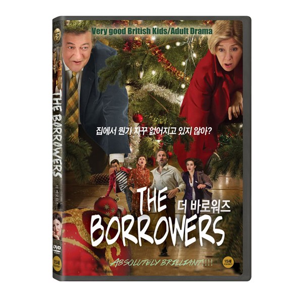 더 바로워즈 (THE BORROWERS) [1DISC]