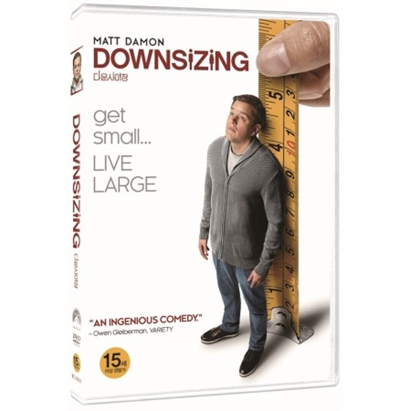 다운사이징 (Downsizing) [1DISC]