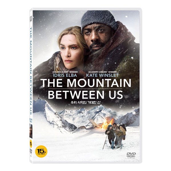 우리 사이의 거대한 산 (THE MOUNTAIN BETWEEN US) [1DISC]