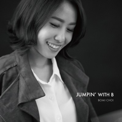 최보미 (Bomi Choi) - Jumpin' With B
