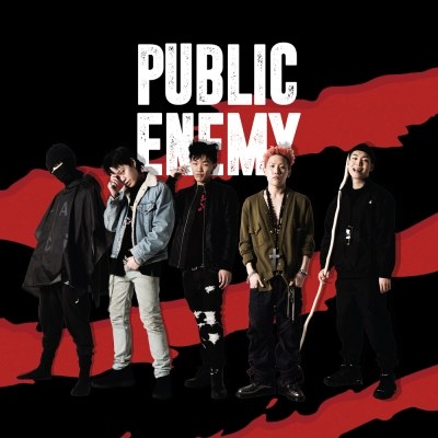 메킷레인 (MKIT RAIN) - Public Enemy (첫번째 컴필레이션 앨범)