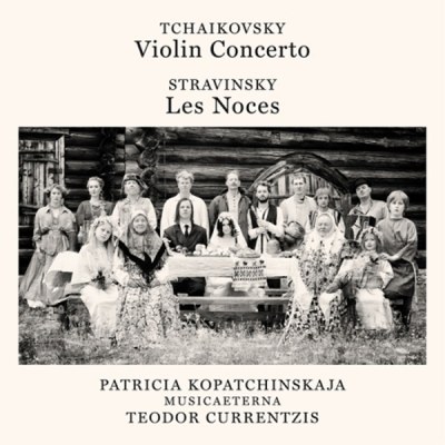 Teodor Currentzis (테오도르 쿠렌치스) - TCHAIKOVSKY : VIOLIN CONCERTO & STRAVINSKY : LES NOCES