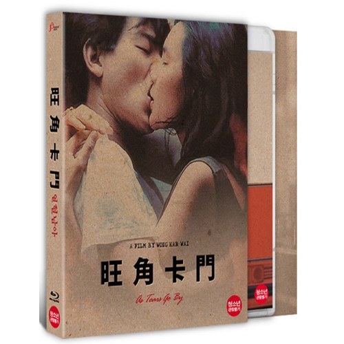 열혈남아 Blu-ray  [1 DISC]