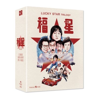 복성시리즈 트릴로지 (Lucky Star Trilogy) 일반판 BLU-RAY [3 DISC]