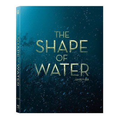 셰이프 오브 워터 : 사랑의 모양 (The Shape of Water) BLU-RAY 풀슬립케이스 스틸북 한정판 [1 DISC]