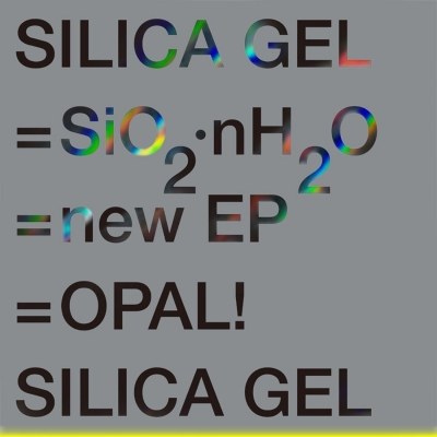 실리카겔 (SILICA GEL) - EP [SiO2.nH2O] (재발매)