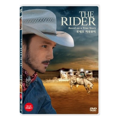 로데오 카우보이 (The Rider) [1 DISC]