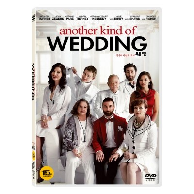 어나더 카인드 오브 웨딩 (Another Kind of Wedding) [1 DISC]