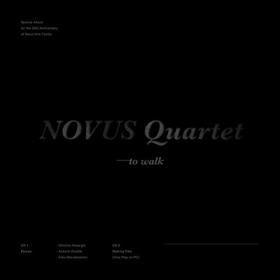 노부스 콰르텟 (Novus Quartet) - to walk (Special Edition)