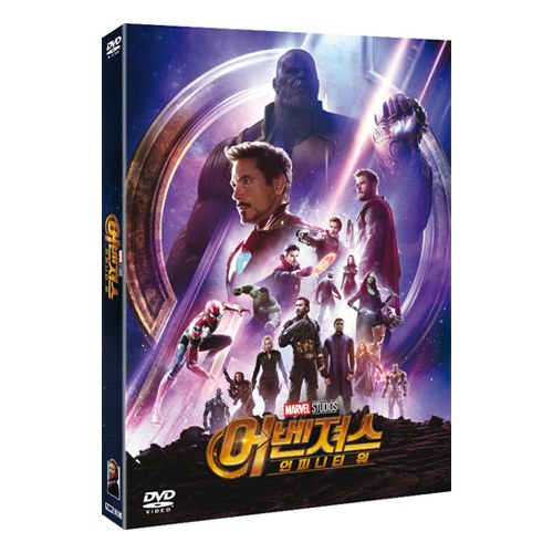 어벤져스: 인피니티 워 (Avengers: Infinity War, 2018) DVD [1 DISC]