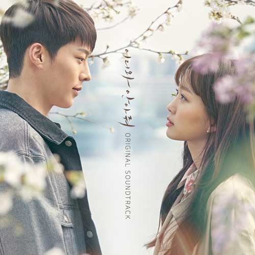 MBC 드라마 - 이리와 안아줘 O.S.T (2CD)