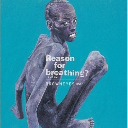 [LP] 브라운 아이즈 - 2집 [REASON 4 BREATHING?] (15TH ANNIVERSARY LP EDITION)