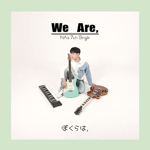 N.A(엔.에이) - 싱글7집 [We Are,]