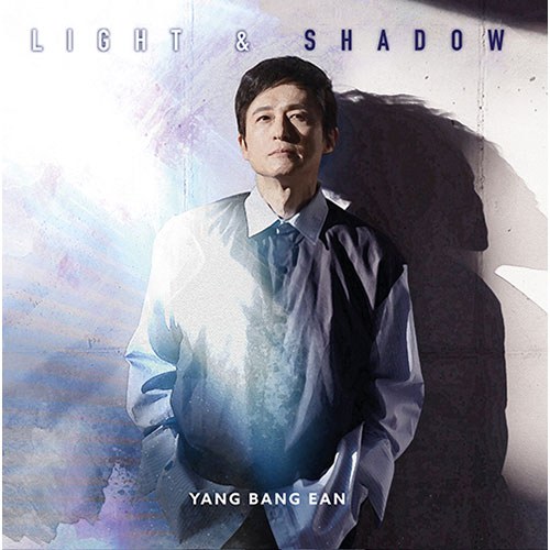 양방언 (YANG BANGEAN) - Light & Shadow (2CD)