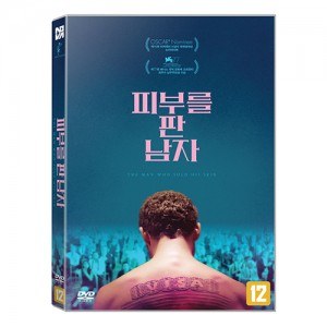 피부를 판 남자 (The Man Who Sold His Skin) DVD [1 DISC]