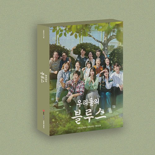 tvN 드라마 - 우리들의 블루스 OST (2CD)