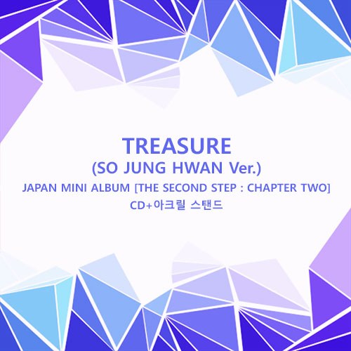 트레저 (TREASURE) - JAPAN MINI ALBUM [THE SECOND STEP : CHAPTER TWO] (CD + 아크릴 스탠드/SO JUNG HWAN Ver.)