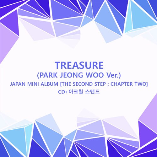 트레저 (TREASURE) - JAPAN MINI ALBUM [THE SECOND STEP : CHAPTER TWO] (CD + 아크릴 스탠드/PARK JEONG WOO Ver.)