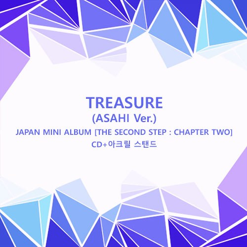 트레저 (TREASURE) - JAPAN MINI ALBUM [THE SECOND STEP : CHAPTER TWO] (CD + 아크릴 스탠드/ASAHI Ver.)