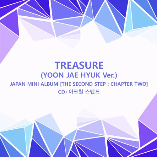 트레저 (TREASURE) - JAPAN MINI ALBUM [THE SECOND STEP : CHAPTER TWO] (CD + 아크릴 스탠드/YOON JAE HYUK Ver.)