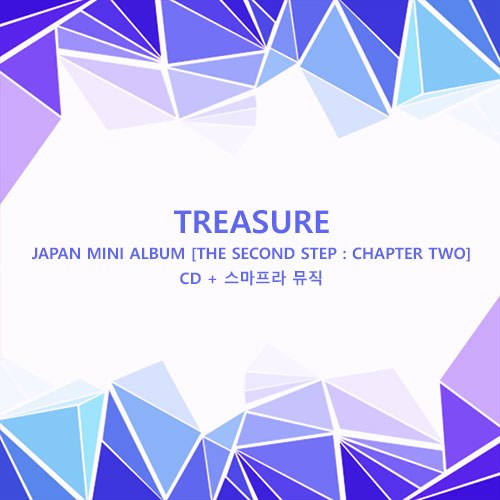 트레저 (TREASURE) - JAPAN MINI ALBUM [THE SECOND STEP : CHAPTER TWO] (CD + 스마프라 뮤직)