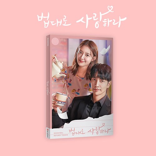 KBS 월화드라마 - 법대로 사랑하라 OST (2CD)