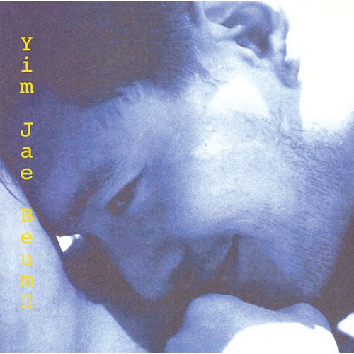 임재범 (YIM JAEBEUM) - 2집 (블랙반 LP)