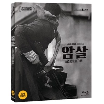 암살(Assassination, 2015) 블루레이,일반판 - [전지현,이정재,하정우 주연!]