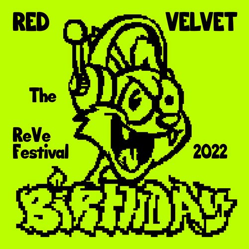 레드벨벳 (Red Velvet) - 미니앨범 [The ReVe Festival 2022 - Birthday] (Cake Ver.)