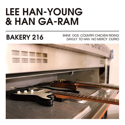 이한영&한가람 (LEE HAN-YOUNG, HAN GA-RAM) - Bakery 216