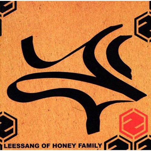 리쌍 (LEESSANG) - 정규1집 [leessang of honey familly] (2LP) 