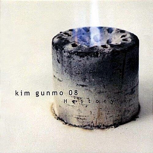 김건모 (KIM GUNMO) - 8집 [Hestory] (LP)