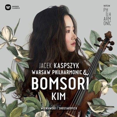 김봄소리 (Bomsori Kim) - 바르샤바 필하모닉 오케스트라 (Warsaw Philharmonic Orchestra)
